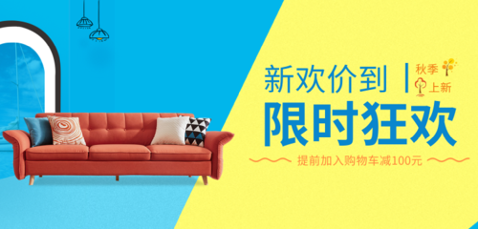 朋源沙发