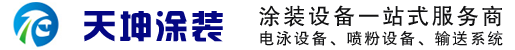 揚州抖音黄色网站下载塗裝91抖音轻量版下载有限公司